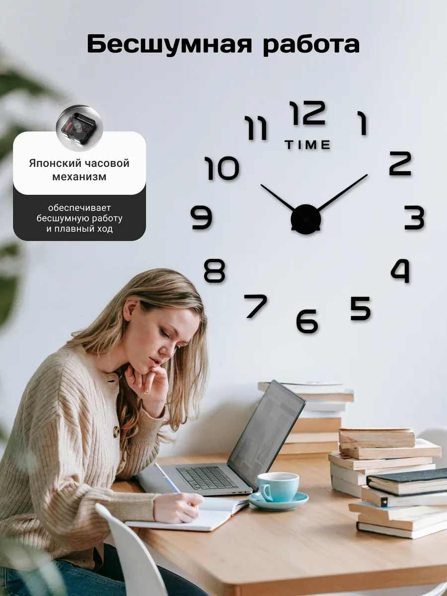 Artclock Duvar Dekorasyonu İçin Kendinden Yapışkanlı Rakamlı Duvara Asılan Duvar Saati 234003386 Siyah