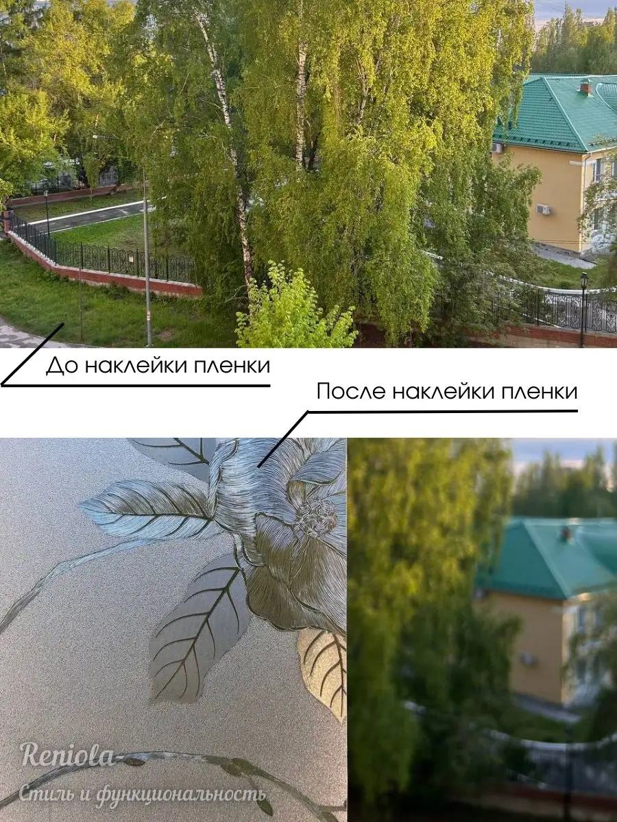 Reniola Pencere Filmi Mat 60x300 Cm 162863138