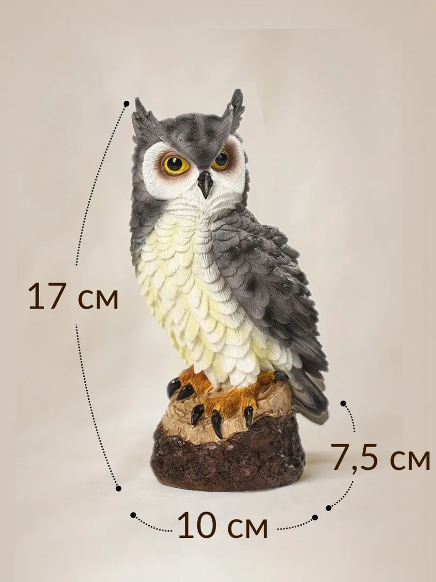 Homehaus Dekoratif Figür Baykuş 475276234