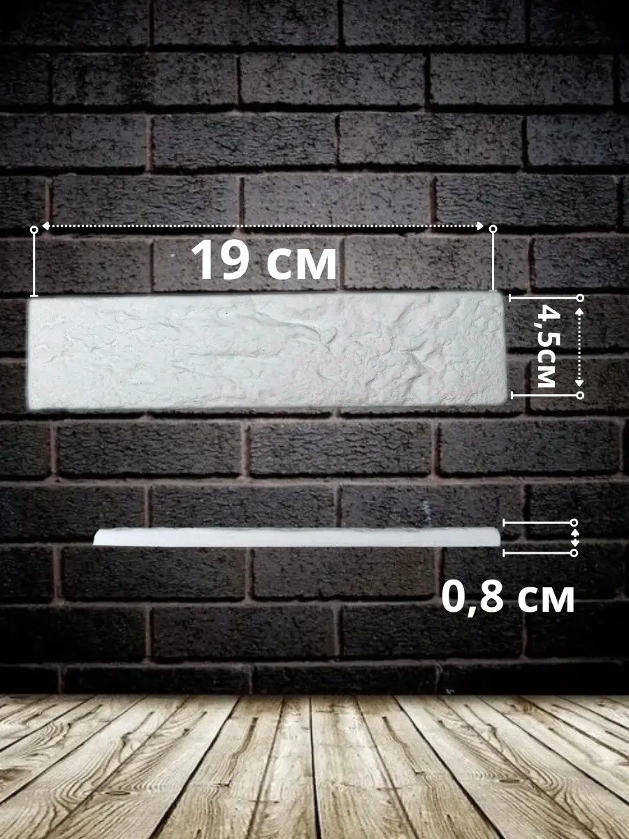 Starda Decor Alçı Karo Kalıbı 165135101