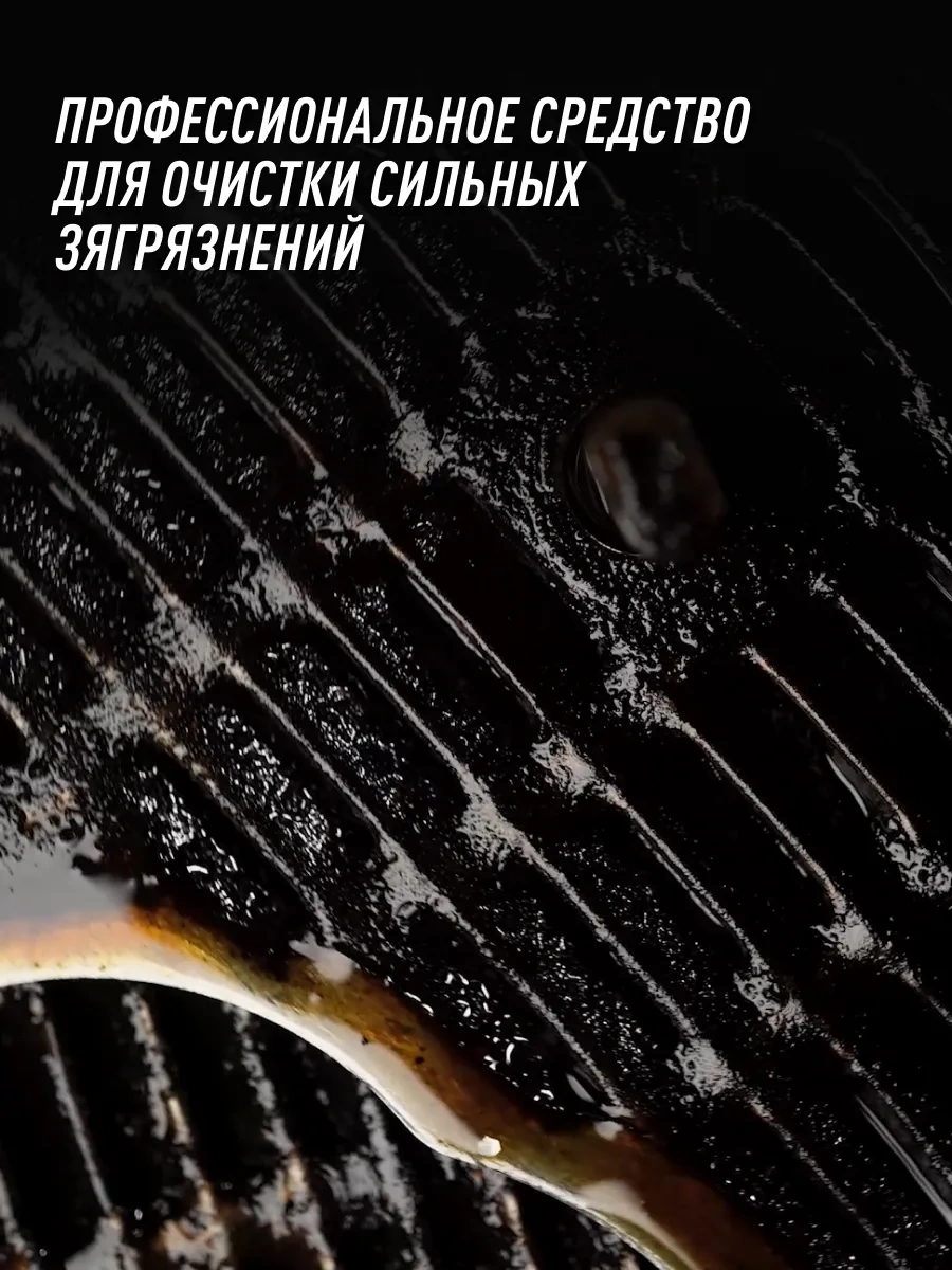 Lavr Evrensel Araç Parçası Temizleyici 91150946