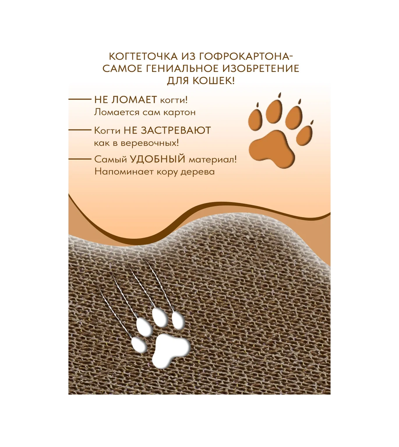 Kogtedralka Kedi Tırmalama Minderi, Yer Minderi, 30/56/3 Cm 74991140