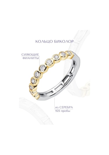 Miestilo 925 Ayar Gümüş Takı Bilezik Bi-renkli 253347143 Gri