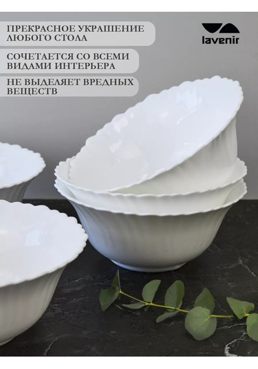 Lavenir Salata Kasesi Seti Beyaz Cam Seramik 6 Adet Derin Tabaklar 550 236350886 Beyaz