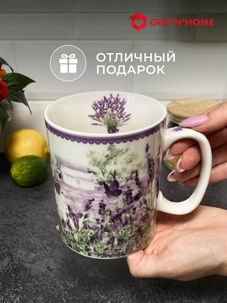 Gift'n'home Büyük Hediyelik Çay Ve Kahve Kupası 700 Ml 173572073 Violet