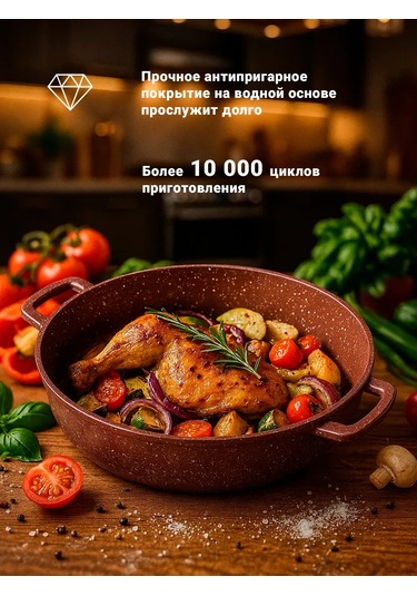 Gornica Tm Kapaksız 3 Litrelik Mangal 289122227 Çikolata