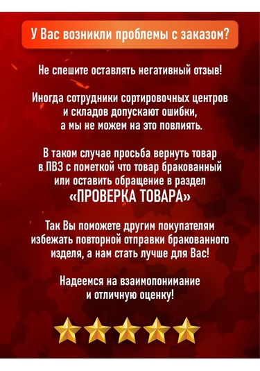 Patchcraft Varyag Arması Rusya Bayraklı Rozet 200222789