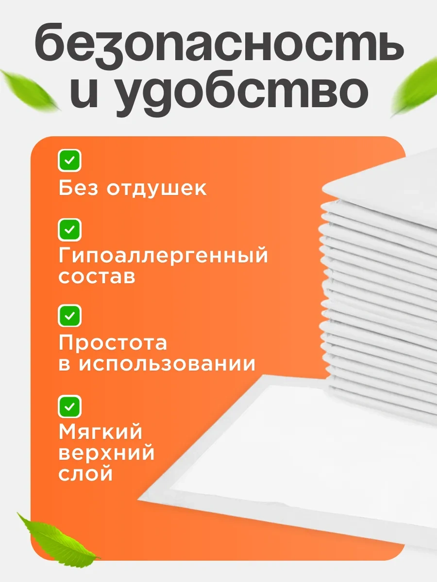 Platser Group Tek Kullanımlık Kumaş Hayvan Bezleri 261229329