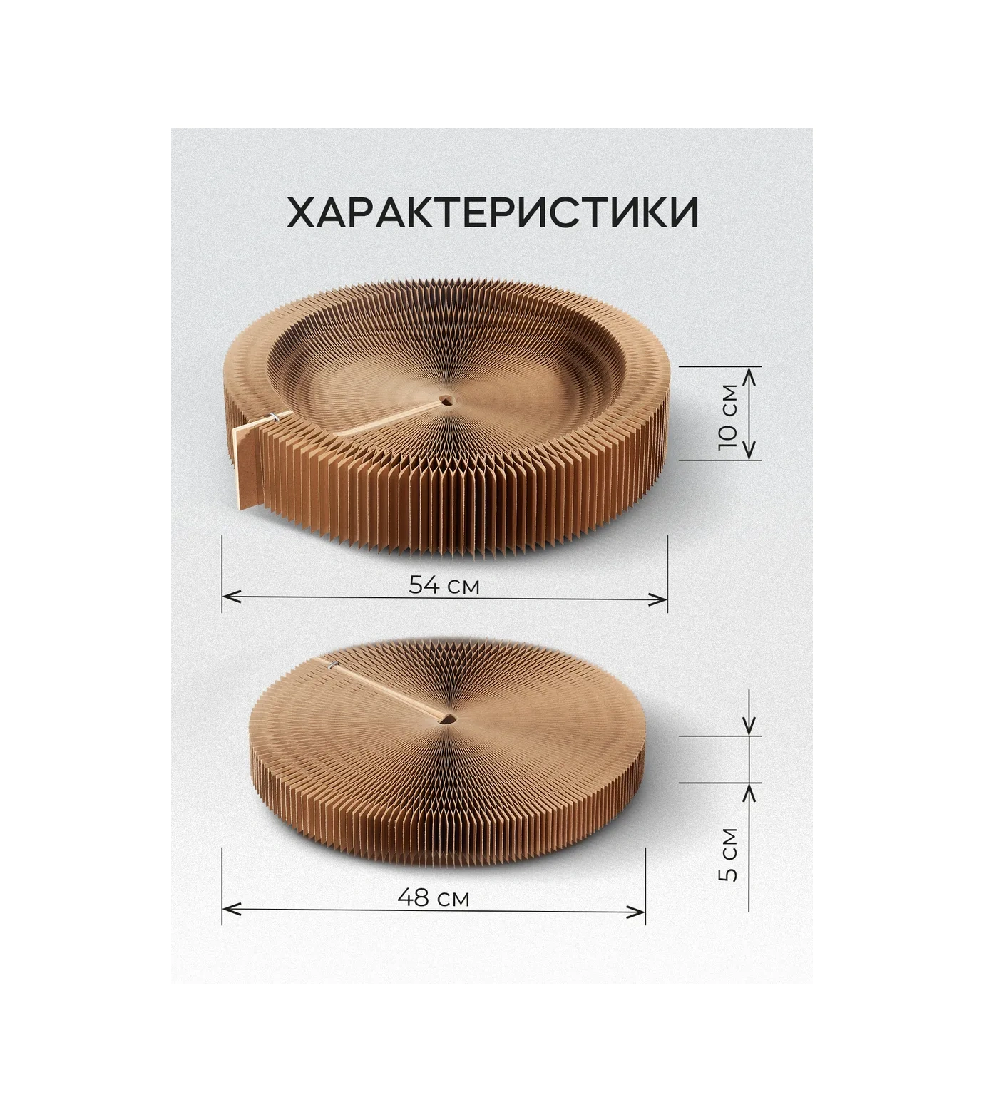 Kogtedralka Kedi Tırmalama Tahtası Yer Tipi Oyuncaklı, Yatak, 2 Adet 283385057