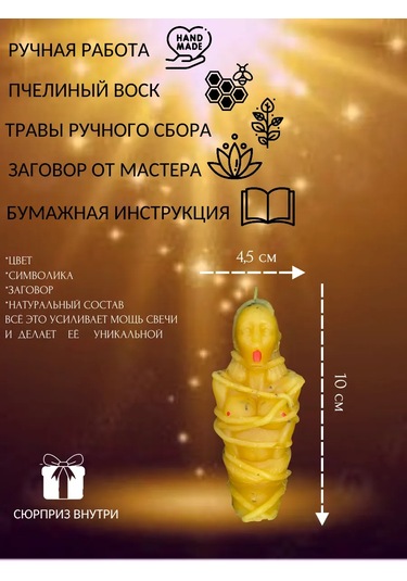 Svecnaa Masterskaa Magia Ogna Bölme Programı İle Sihirli Mum 193461089 Gri