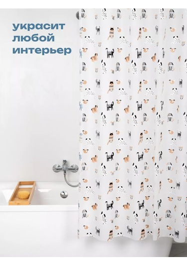 Bauheım Banyo Perdesi 240365973 Beyaz