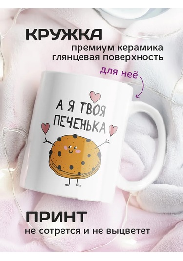 Copyroomgifts Eşler İçin Sevimli Çift Bardaklar 2 Adet 330755374 Beyaz