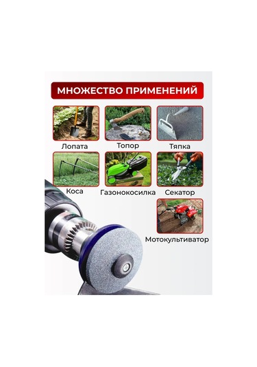 Wardan Matkap Ve Tornavida İçin Bileme Uç Aksesuarı 466482540