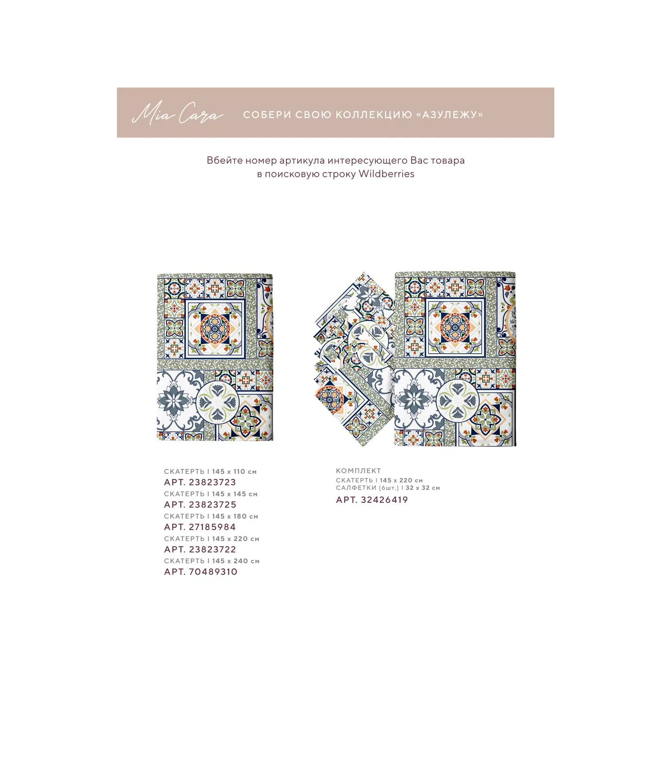 Mia Cara Sandalye Yastığı 40x40 Cm 2 Adet 53874690 Yeşil