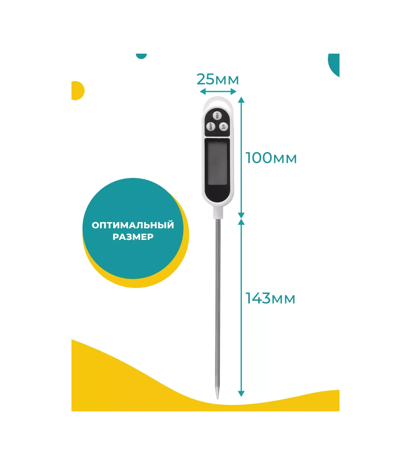 Ulbı Su Termometresi Çok Amaçlı Sap Yemek Pişirme 220276440