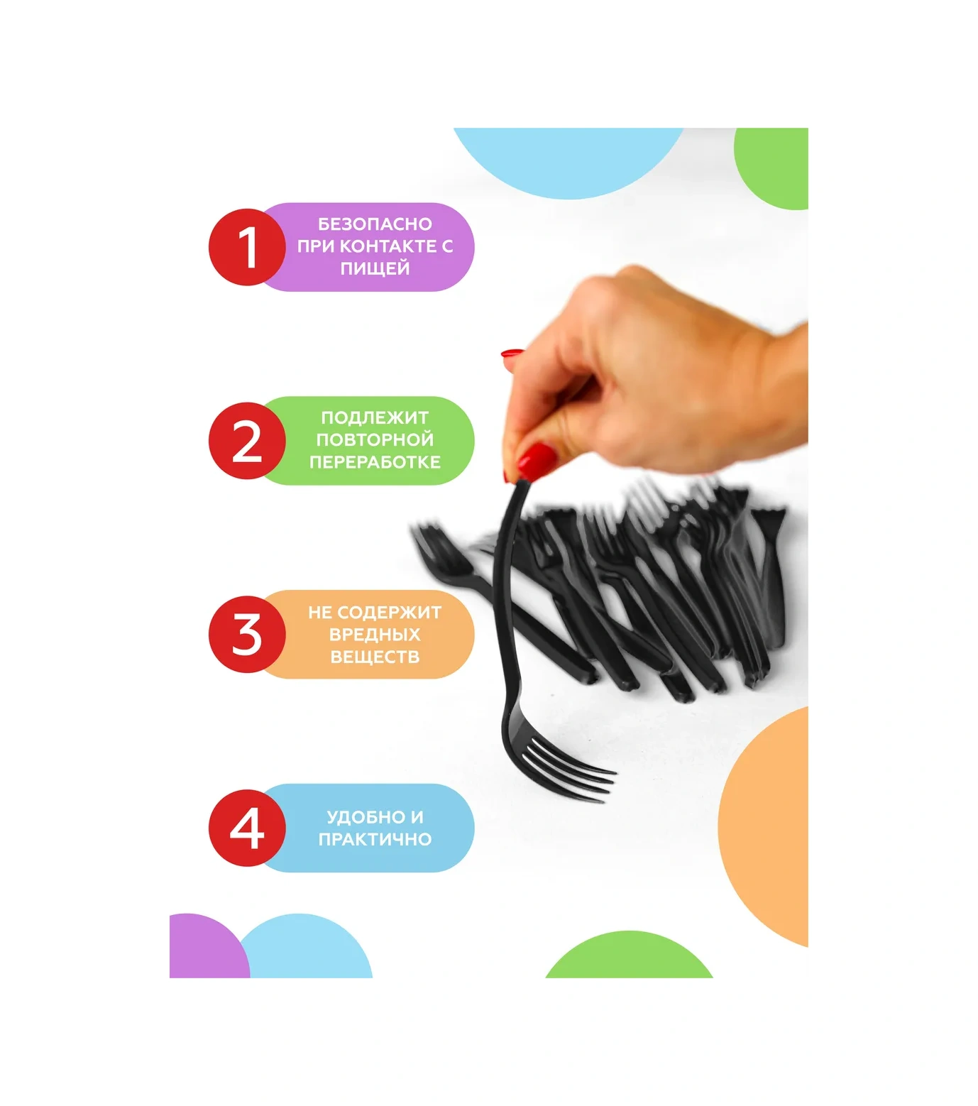 Pakkom Tek Kullanımlık Plastik Çatal Bıçak Takımı 372786290 100 adet