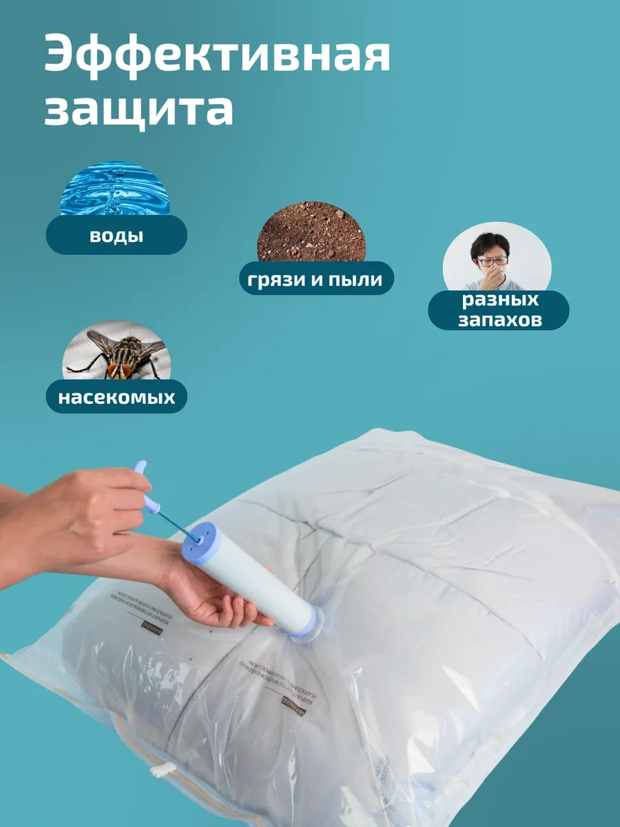 Kıma Koku Verilen Giyim İçin Vakumlu Poşetler 421010118