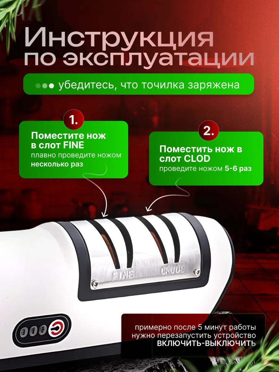 Nera Elektrikli Bıçak Bileme Aleti 453934880