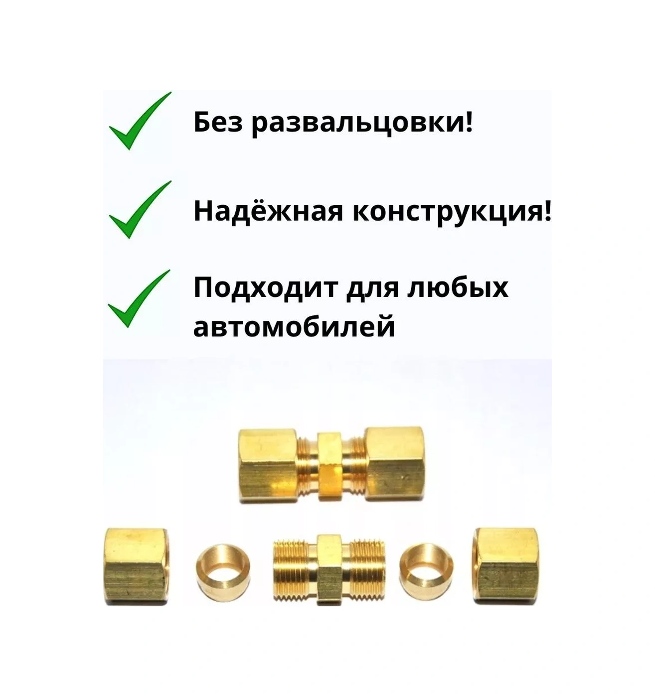 Wp 4,75 Mm Fren Borusu Bağlantı Parçası 2 Adet 246969447