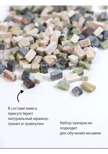 Artworker 1,3 Kg Çeşitli Boyutlarda Doğal Taş - Roma Mozaik İçin 449589897