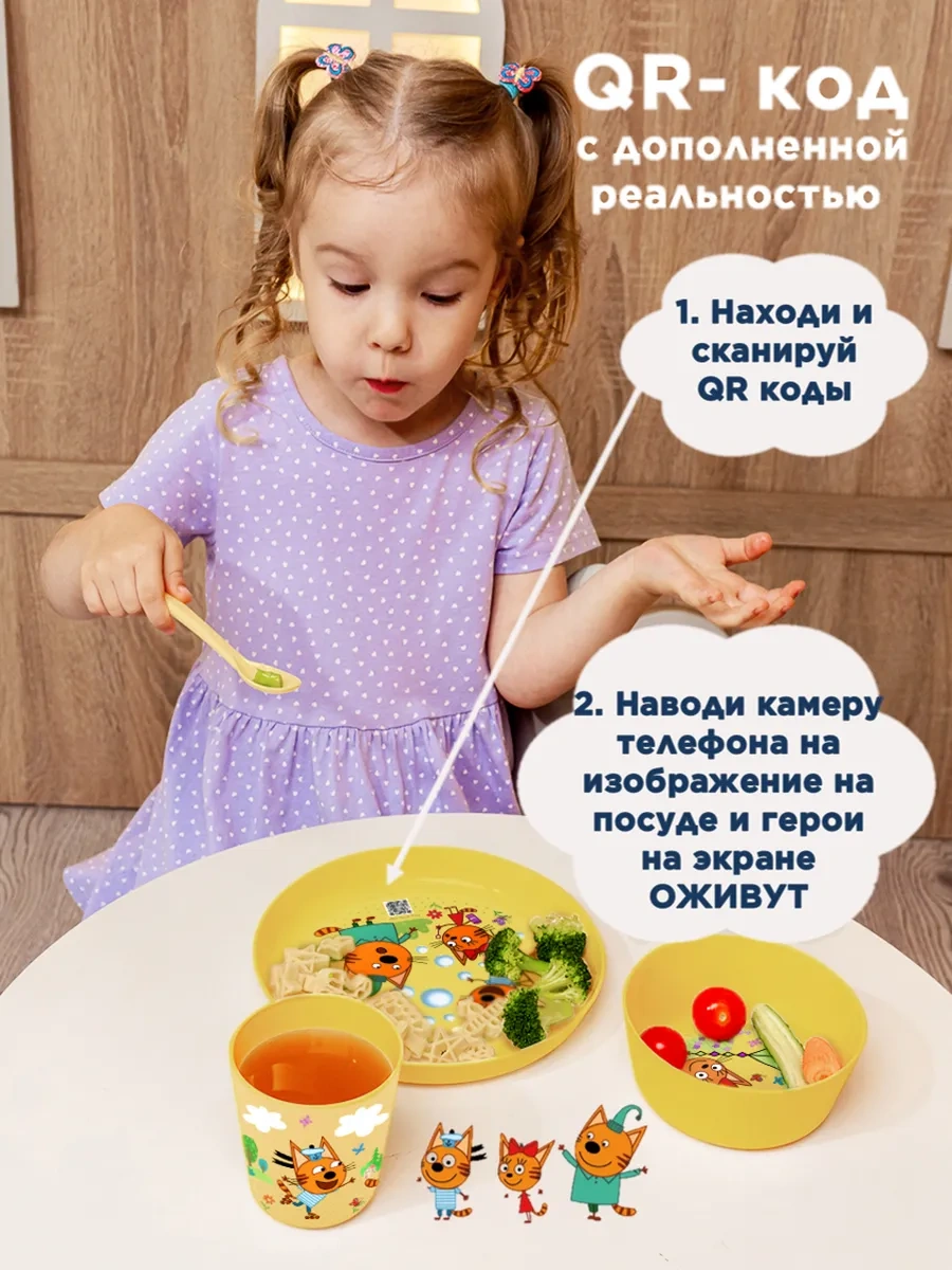 Plast Team Üç Kedi Bebekler İçin 4 Parçalı Çocuk Yemek Seti 372725477 Gri