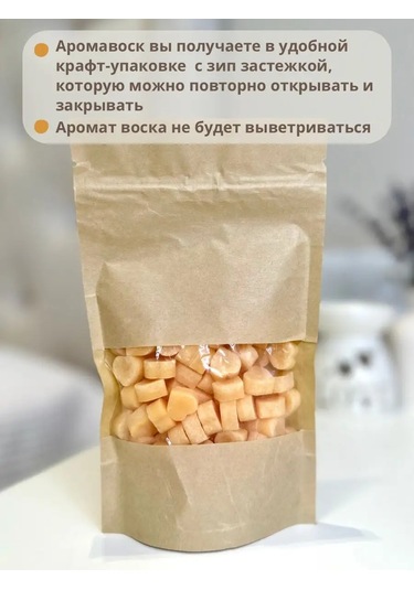 Familylove Aromalambalar İçin Aroma Mum Saseli Koku Mum Ev Kokusu 155011757 Sarı Melanj