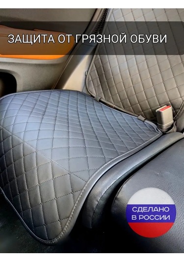 Avto-ovchınka Çocuk Koltuğu İçin Araba Koltuğu Örtüsü 161293173