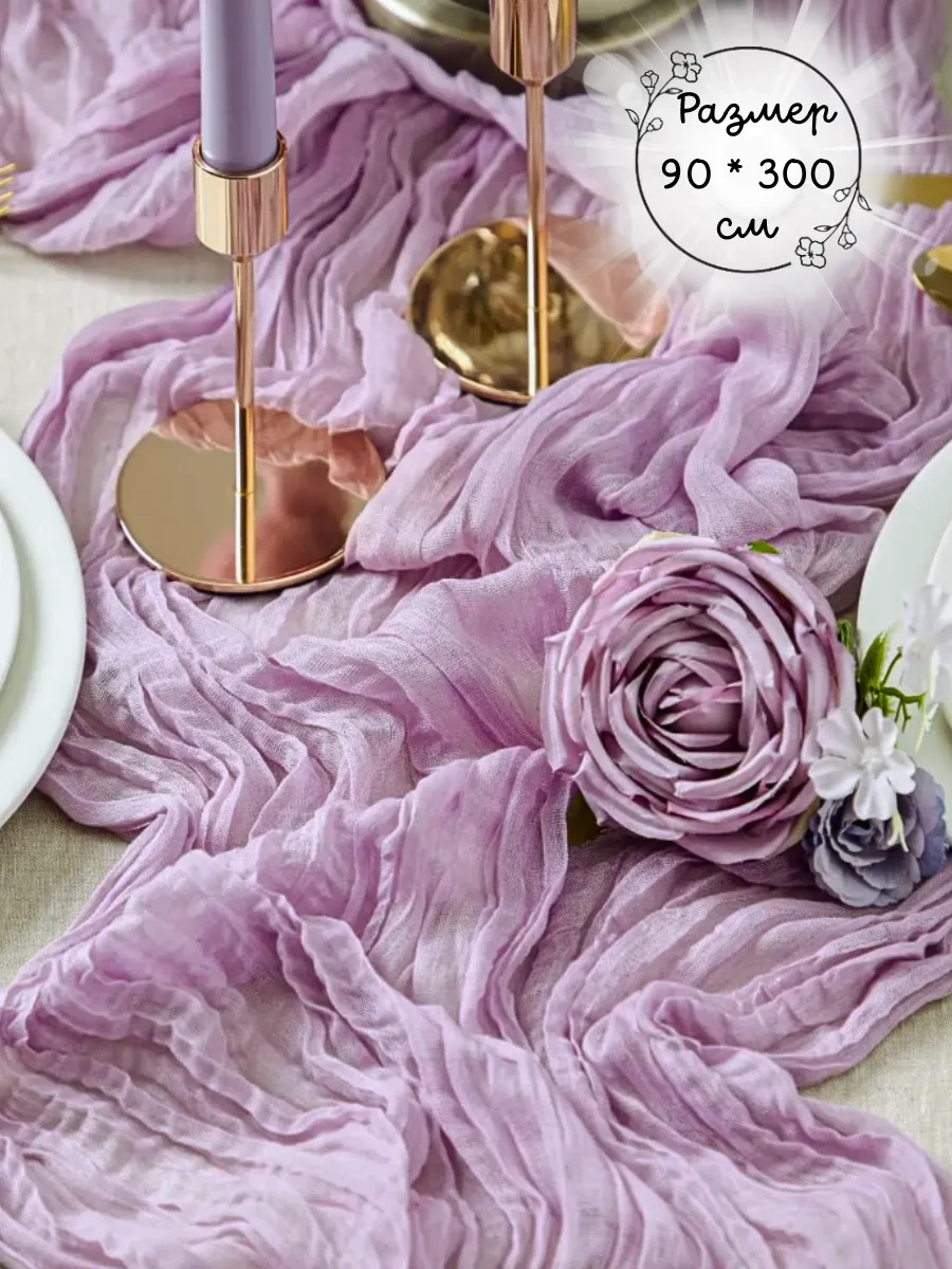 Pener Kumaş Masa Örtüsü Runner, Düğün Dekorasyonu, 3 M 238437054 Leylak