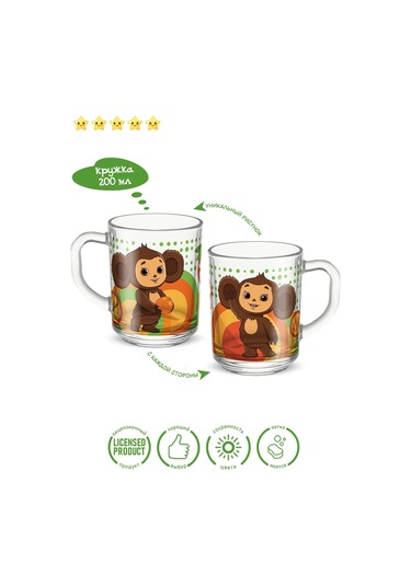 Priority. Çeburaşka Çocuk Cam Çay Kupası 1 Ad 411783399 Beyaz