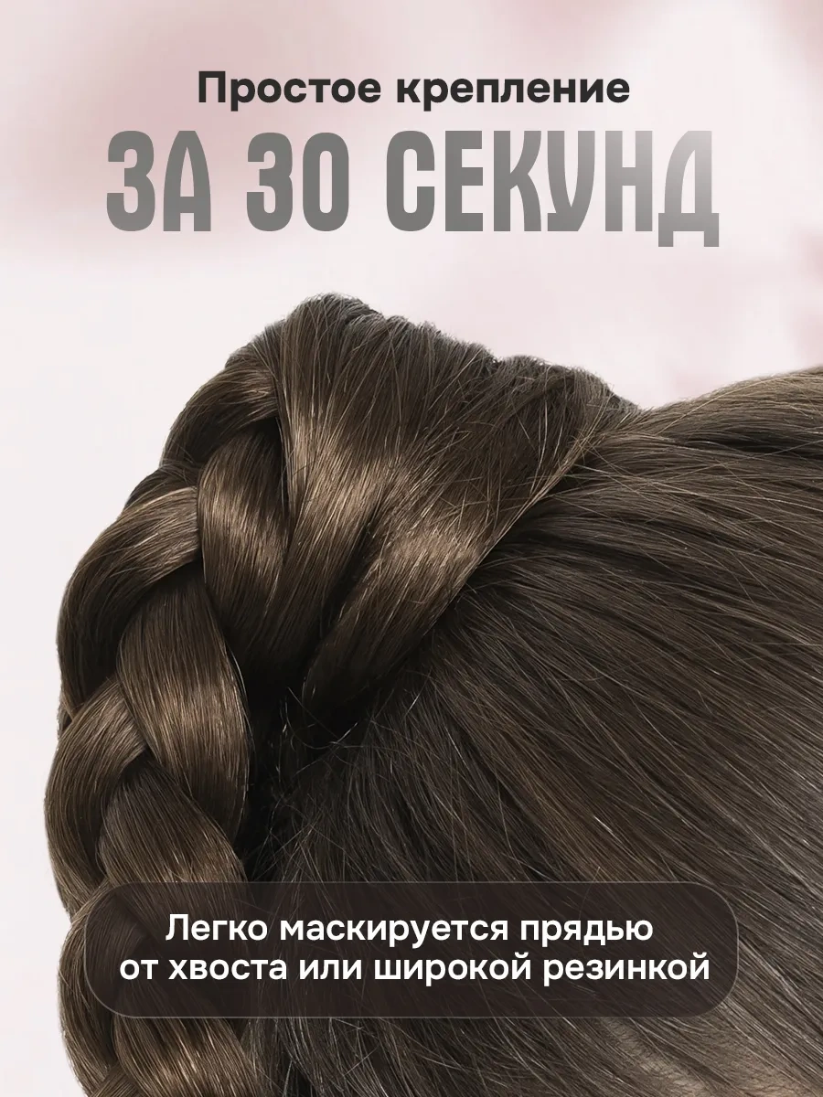 Conflate Saç İçin Takma Lastikli At Kuyruğu Modeli Saç Aksesuarı 304374465 Köy Kahverengisi