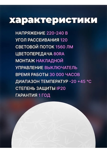 General Lighting Systems Tavan Led Lambası, Oda Avizesi 24 W 328186656 Beyaz