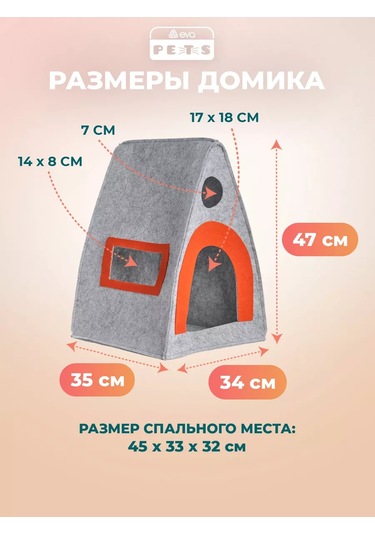 Eva Pets Küçük Ve Orta Boy Irklar İçin Kedi Ve Köpekler İçin Kabin Yatak 260092355