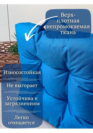 23 Linia 50x50x10 Cm Su Geçirmez Sandalye Mind 404123381 Gri-mavi