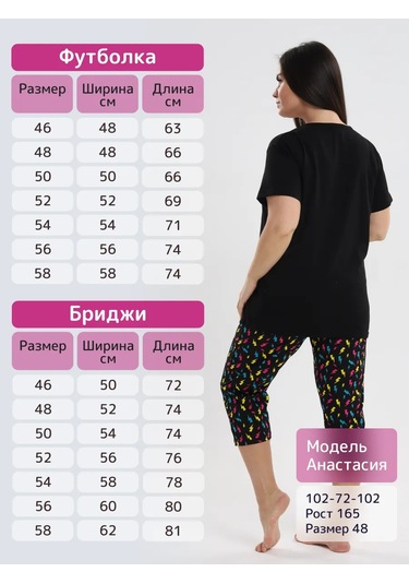 Roox Evde Giyilebilir Tişört Ve Şort Pijama Takımı 285788410 Siyah