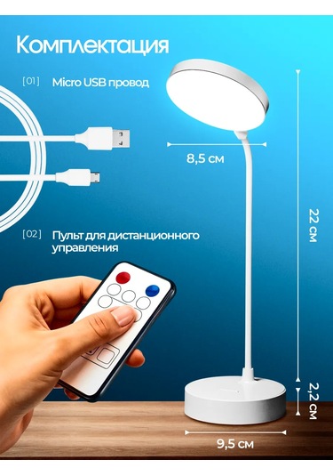 Vıkko Kablosuz Masa Lambası Işık 440522521 Beyaz