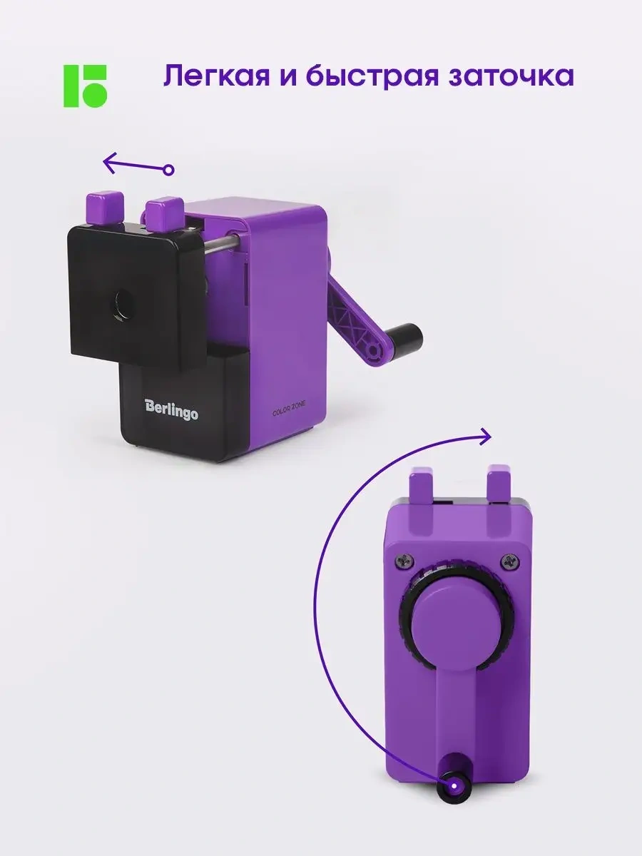 Berlingo Makineli Okul Kalemtraş Okul Kalemleri İçin Mekanik Kırtasiye Kalemi Açıcı 42564466