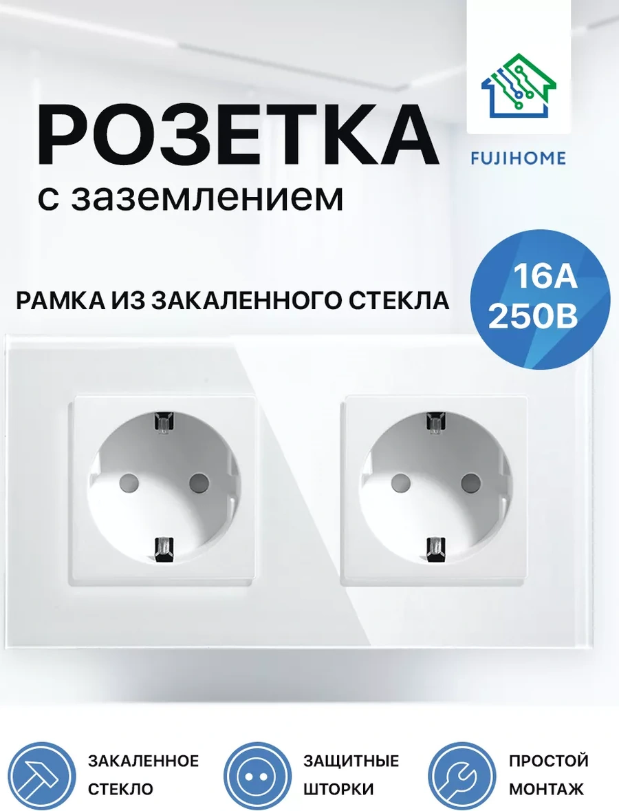 Fujıhome Çift Prizli Priz 2 Yuva Cam Çerçeve İle 207742820 S2w