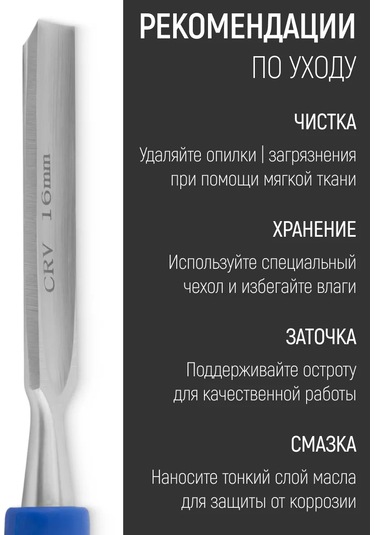 Fıt Fınch Industrıal Tools Fıt Yarım Daire Yonga Kesici 16 Mm 98826280