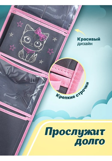 Okkey Anaokulu İçin Dolaplarda Cepler 324962332 Pembe