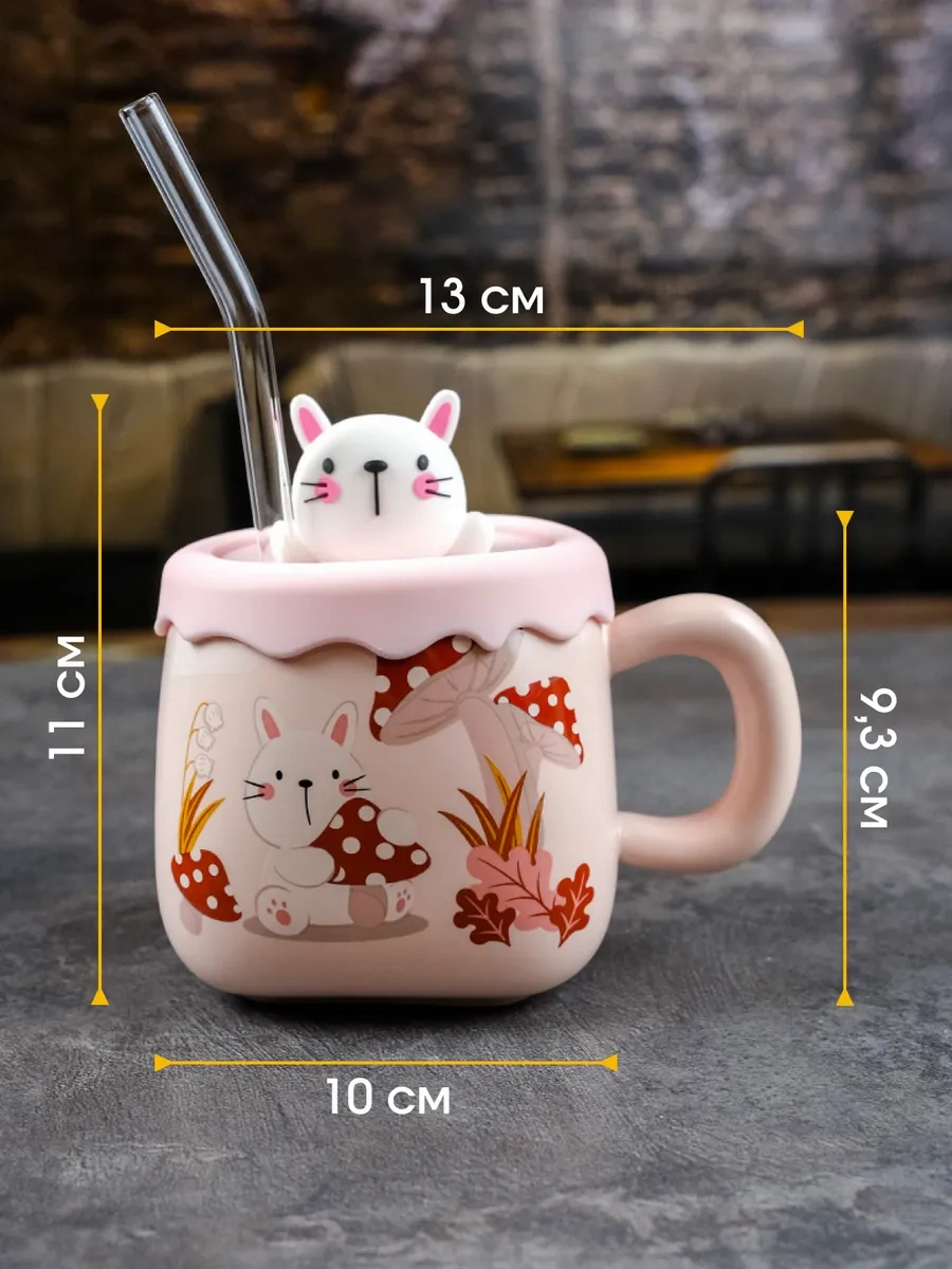 Repast Kapaklı Ve Pipetli Zaiyka 380 Ml Kupa 313628724 Pembe