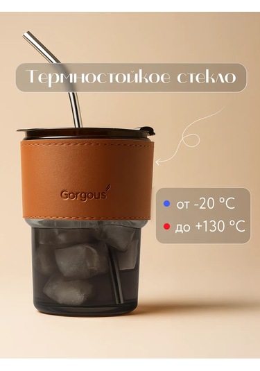 Prof Kuhna Kapaklı Pipetli Bardak 137140809 Gri