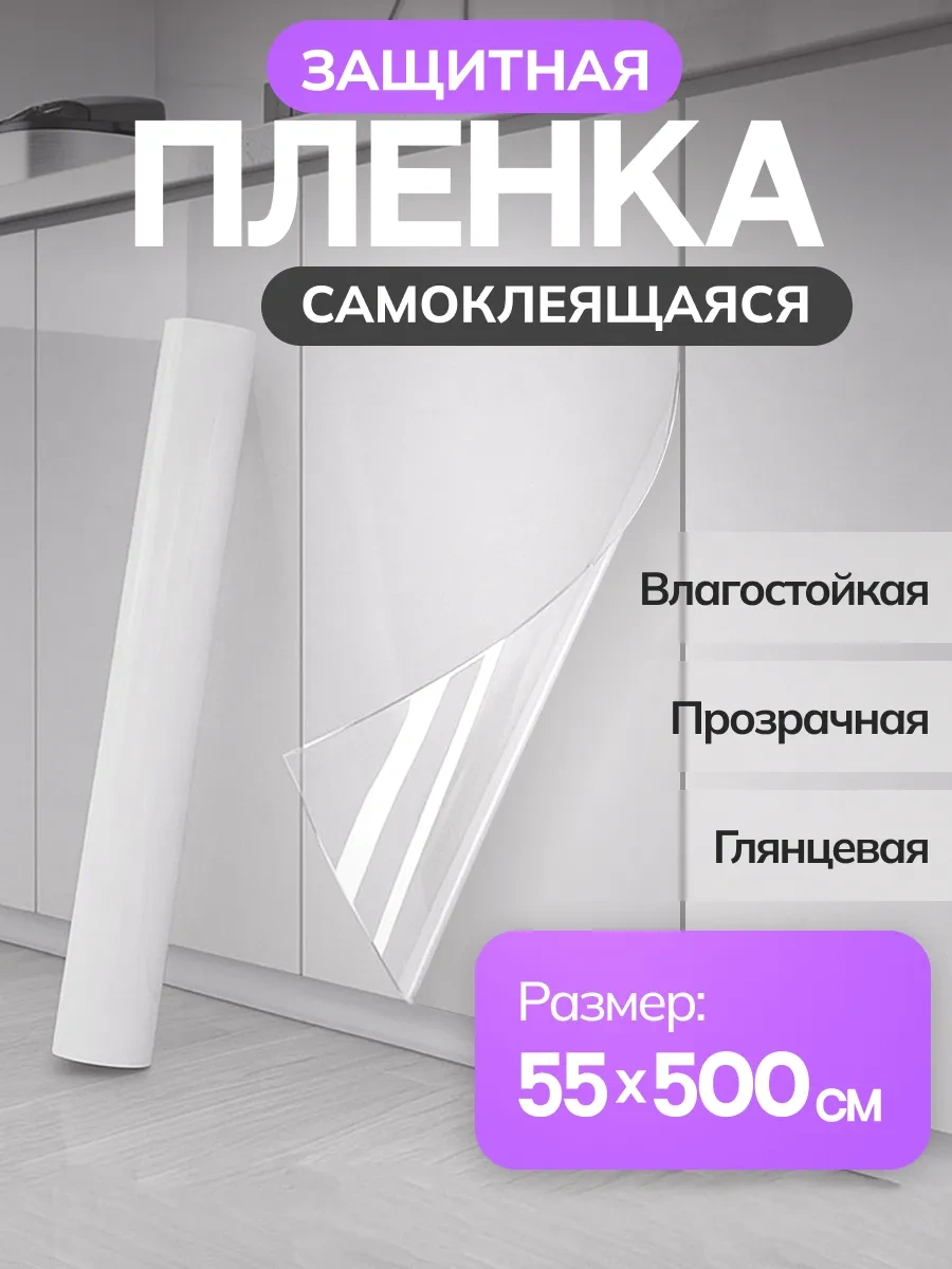 Home Sweet Home Kendinden Yapışkanlı Mobilya Ve Duvar Koruyucu Filmi Mutfak İçin 431227322