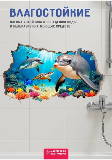 Sticker King Duvar İçin İç Mekan Dekorasyon Çıkartmaları, Yunus Balinası 417513168 Açık Mavi