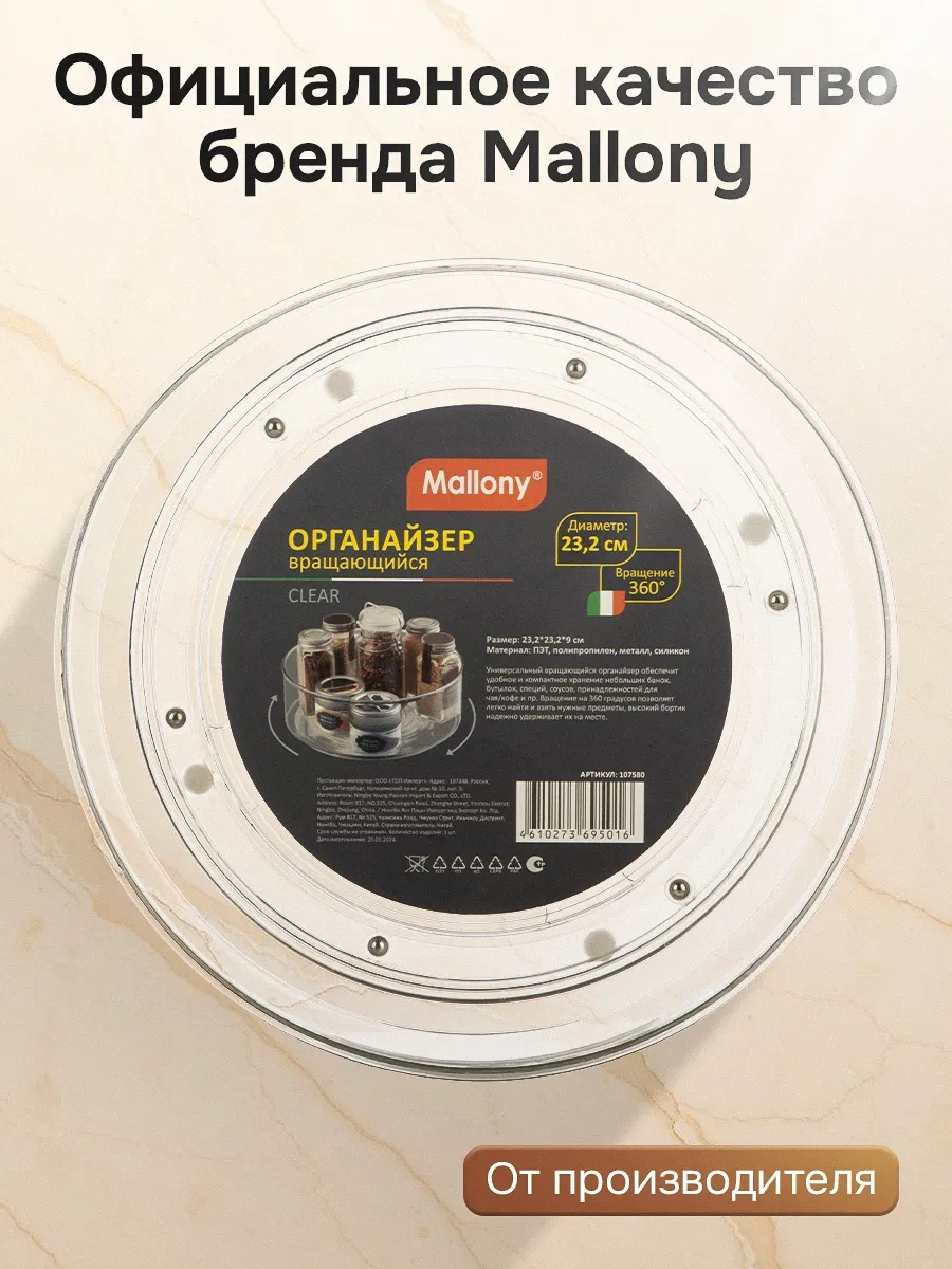 Mallony Dönen Mutfak Düzenleyici Stand 401979541 Beyaz