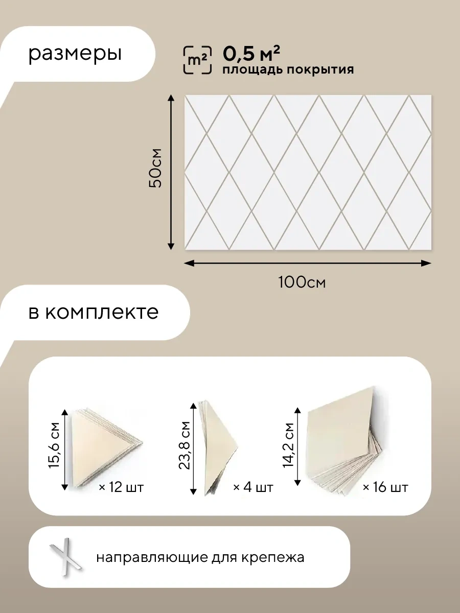 Conflate Dekoratif Duvar Aynalı Stickerları 50x100 Cm 32 Ad 296042468 Gri