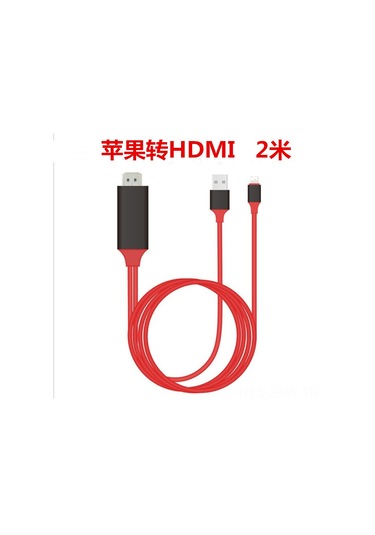 Maiyame Android Hdmı Kablosu - 3'ü 1 Arada Lightning/type C 1080p Ekran Paylaşım Kablosu