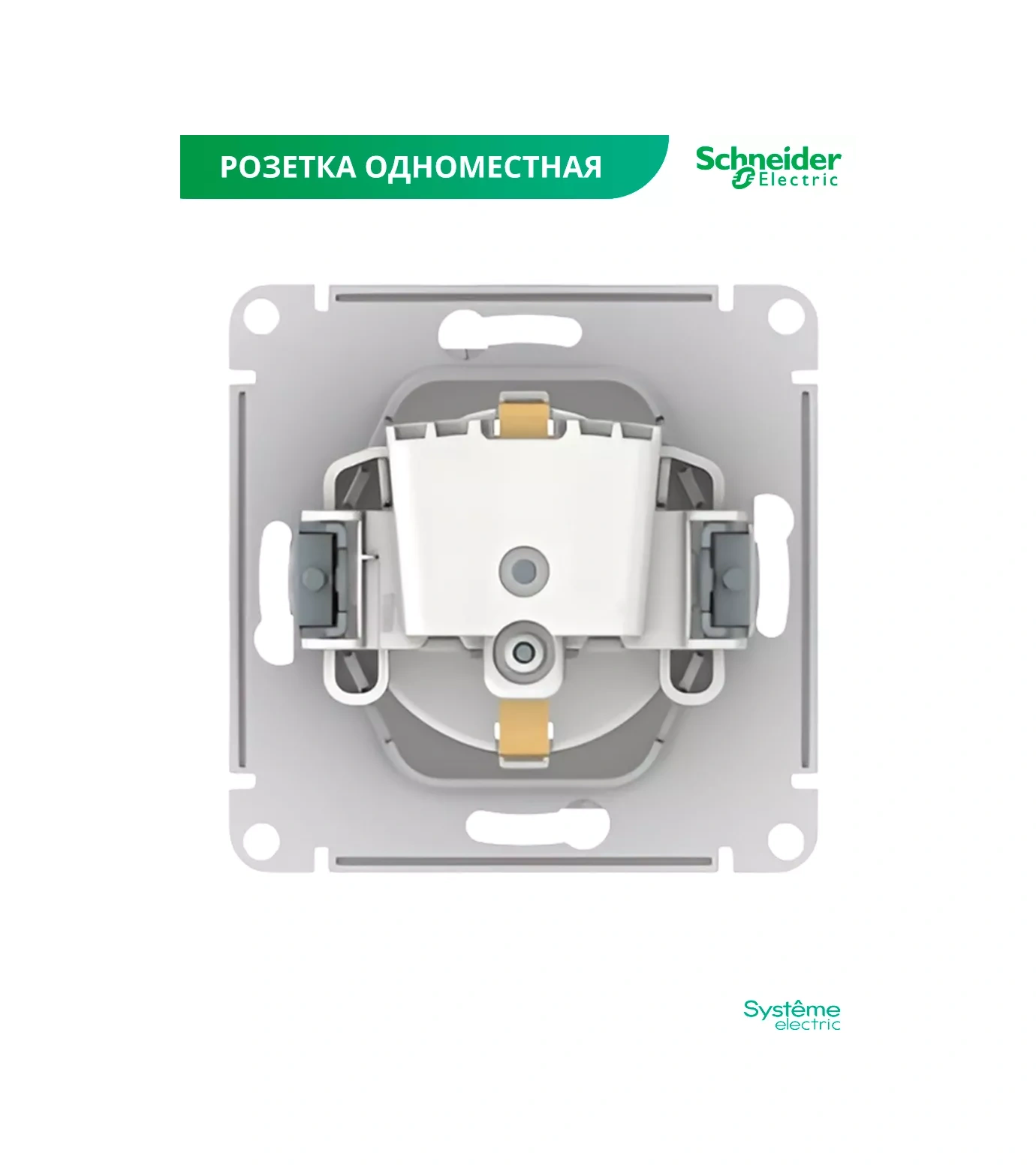 Systeme Electric Topraklamalı Korumalı Priz, Kapaklı, Çerçeveli, Çocuk Kilidiyle 44709169