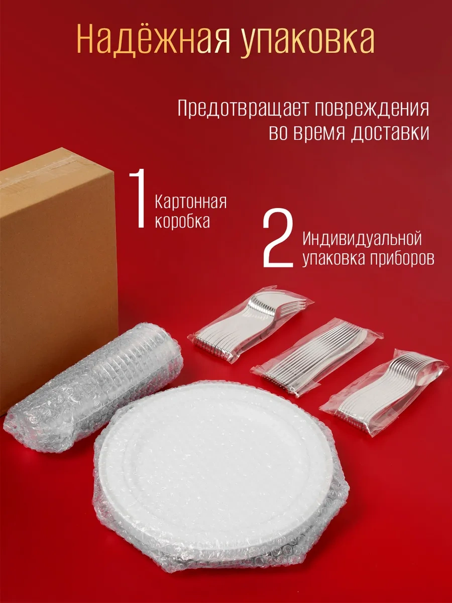 Odnorazovaa Posuda Dla Prazdnika Tek Kullanımlık Plastik Piknik Sofra Takımı 369257833 100 adet