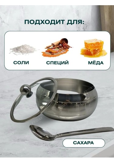 Frıday.kz Kapaklı Ve Kaşıklı Şekerlik 390177501 Gümüş