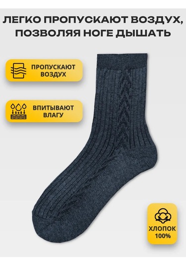 Ceboksary Çoraplar %100 Pamuk Koyu Mavi 10 Çift Original Yüksek Set 436109421 Mavi